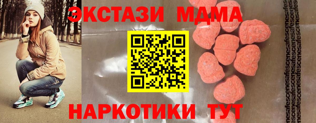 ГАШИШ Мирный