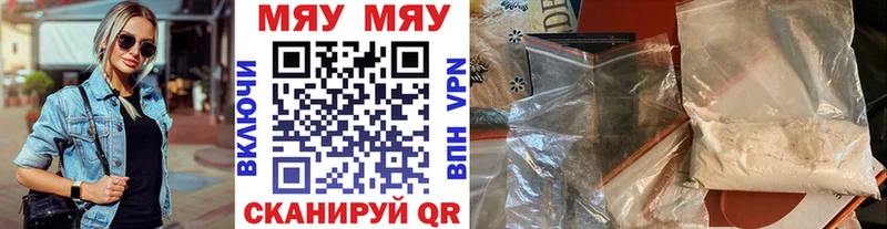наркотики  Мирный  дарк нет Telegram  Меф mephedrone 