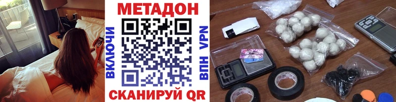 МЕТАДОН мёд  где можно купить наркотик  Мирный 