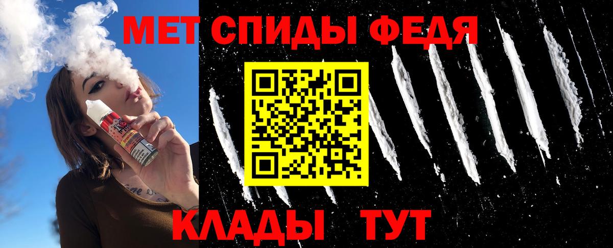 Метамфетамин винт  Метамфетамин винт  Вход с VPN  Метамфетамин  Мирный 