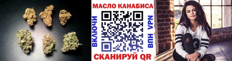hydra ССЫЛКА Мирный Дистиллят ТГК Wax хочу