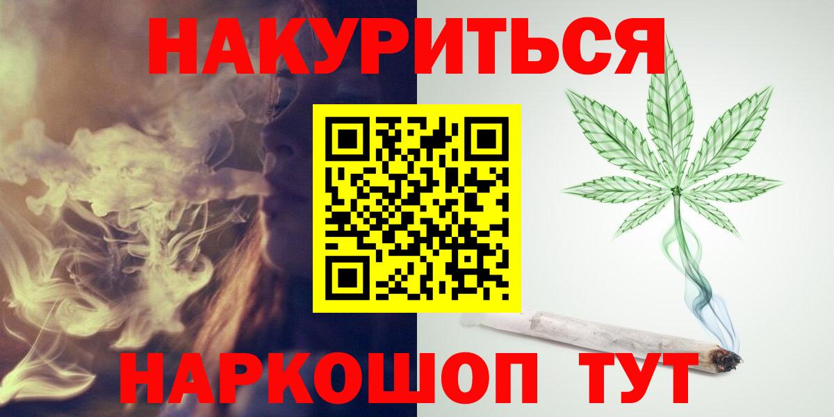 МАРИХУАНА семена  Вход с VPN  Шишки марихуана семена  Мирный  Конопля AK-47  МАРИХУАНА ГИДРОПОН 